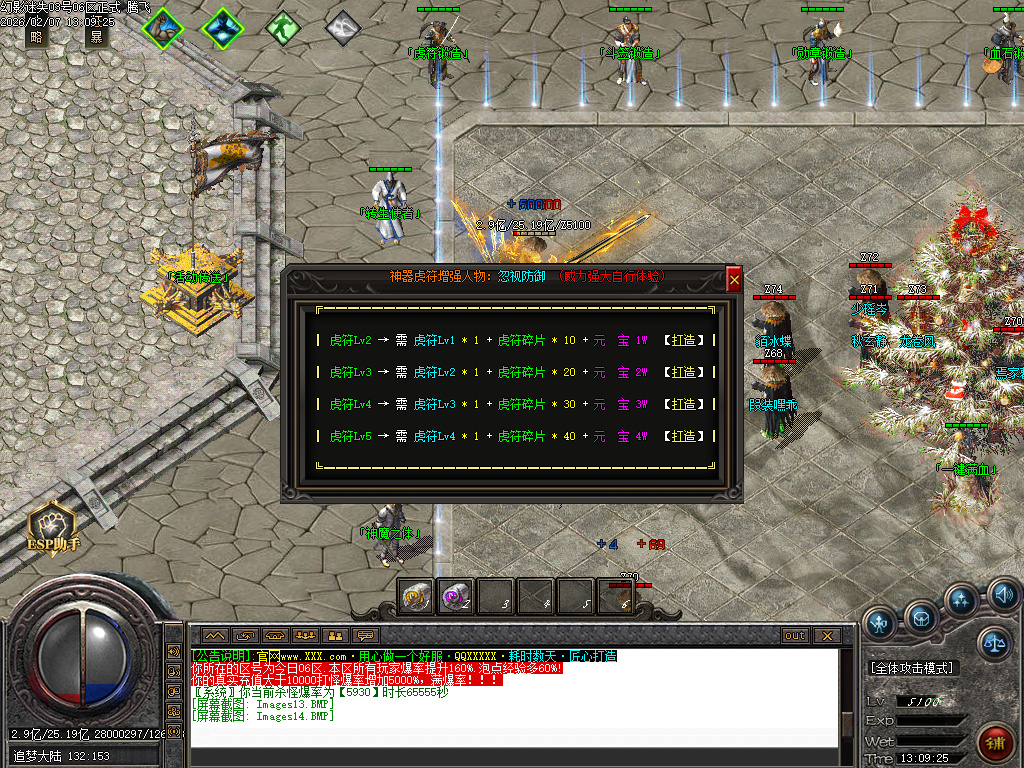 幻影迷失神器无限刀单职业-五大陆