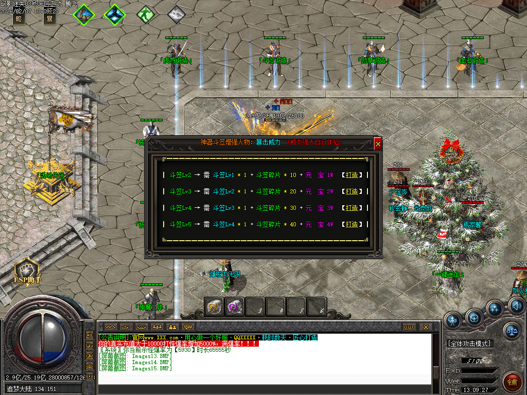 幻影迷失神器无限刀单职业-五大陆