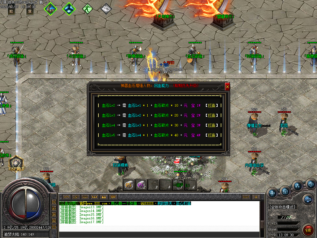 幻影迷失神器无限刀单职业-五大陆