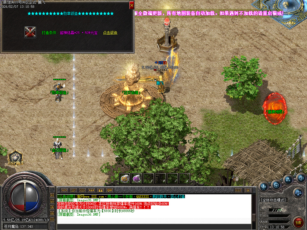 幻影迷失神器无限刀单职业-五大陆