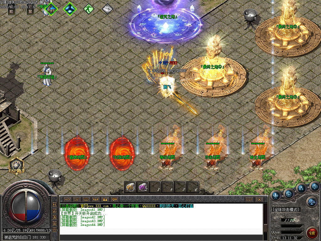 幻影迷失神器无限刀单职业-五大陆