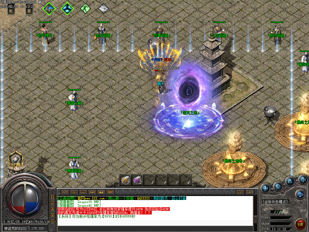 幻影迷失神器无限刀单职业-五大陆