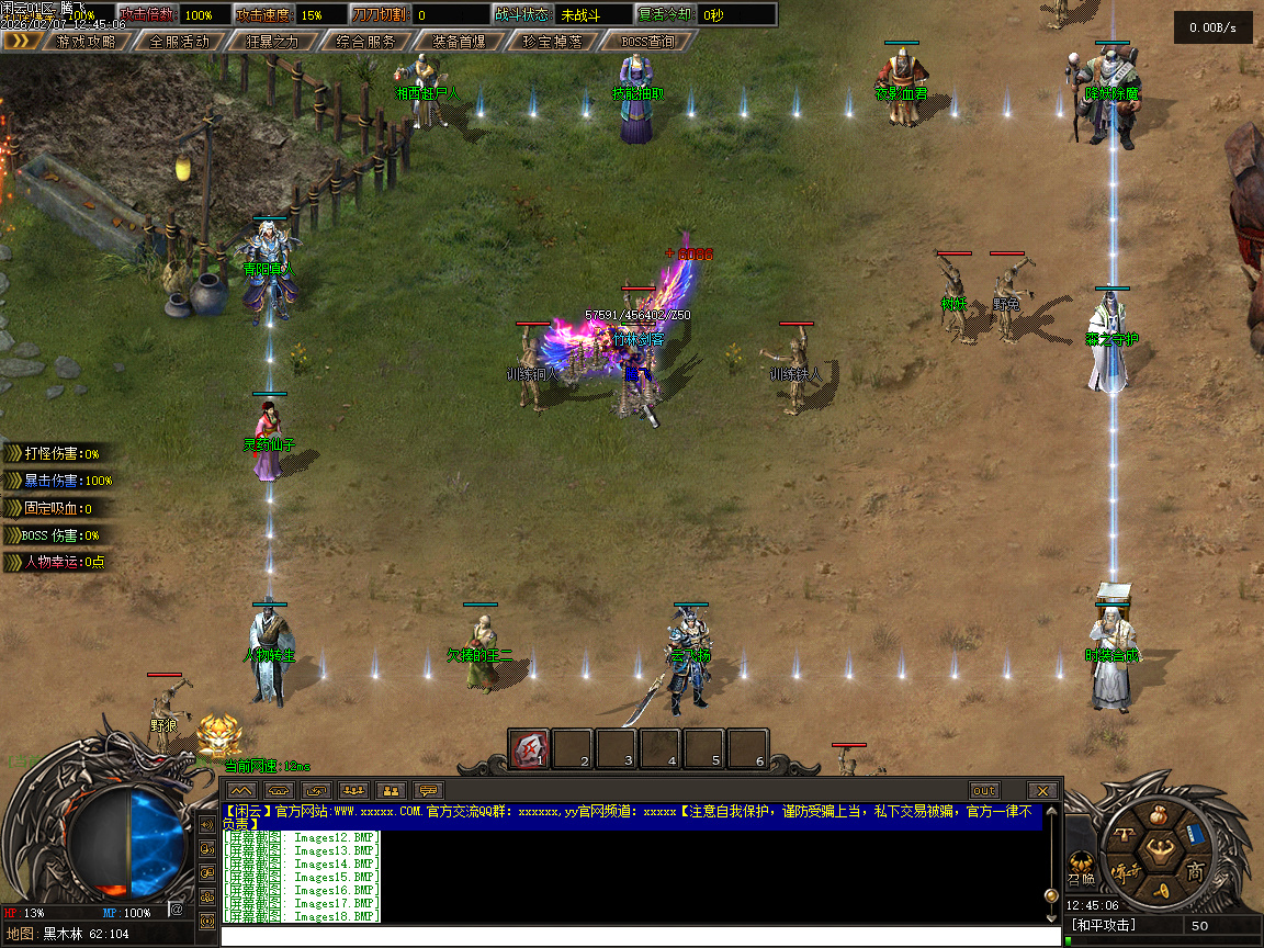 闲云沉默专属攻速神器单职业