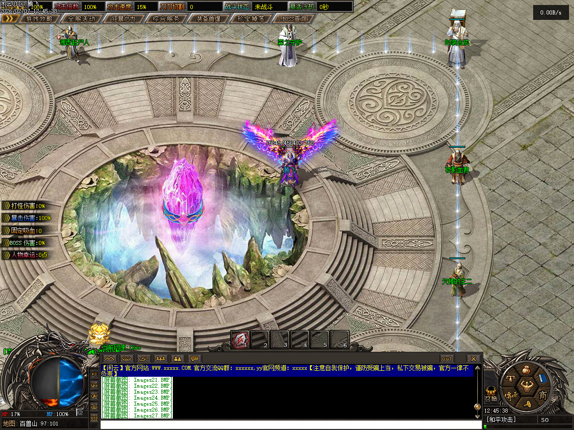 闲云沉默专属攻速神器单职业