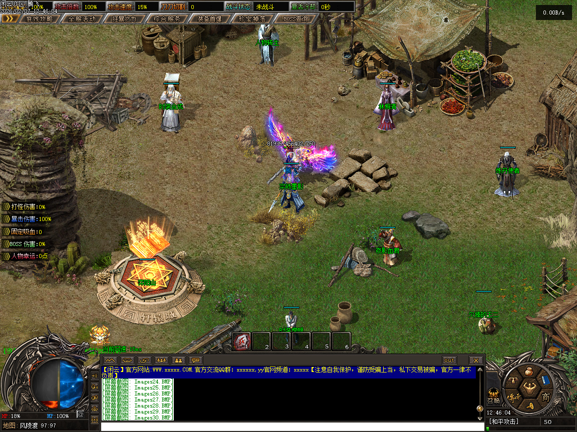 闲云沉默专属攻速神器单职业