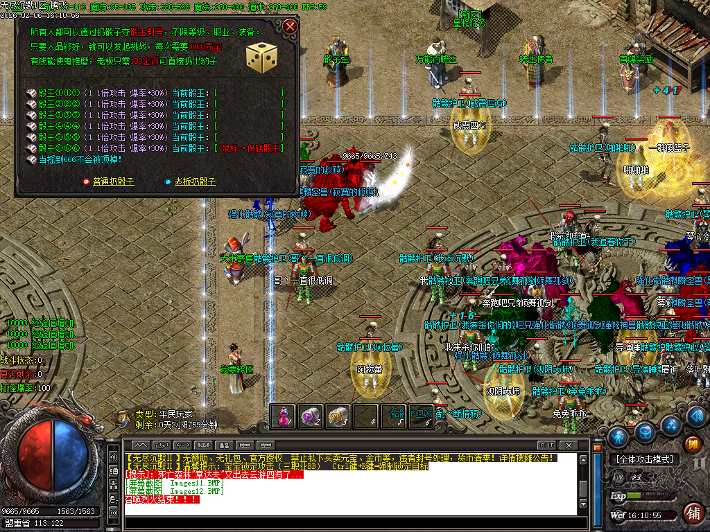 信游沉默三职业-二大陆