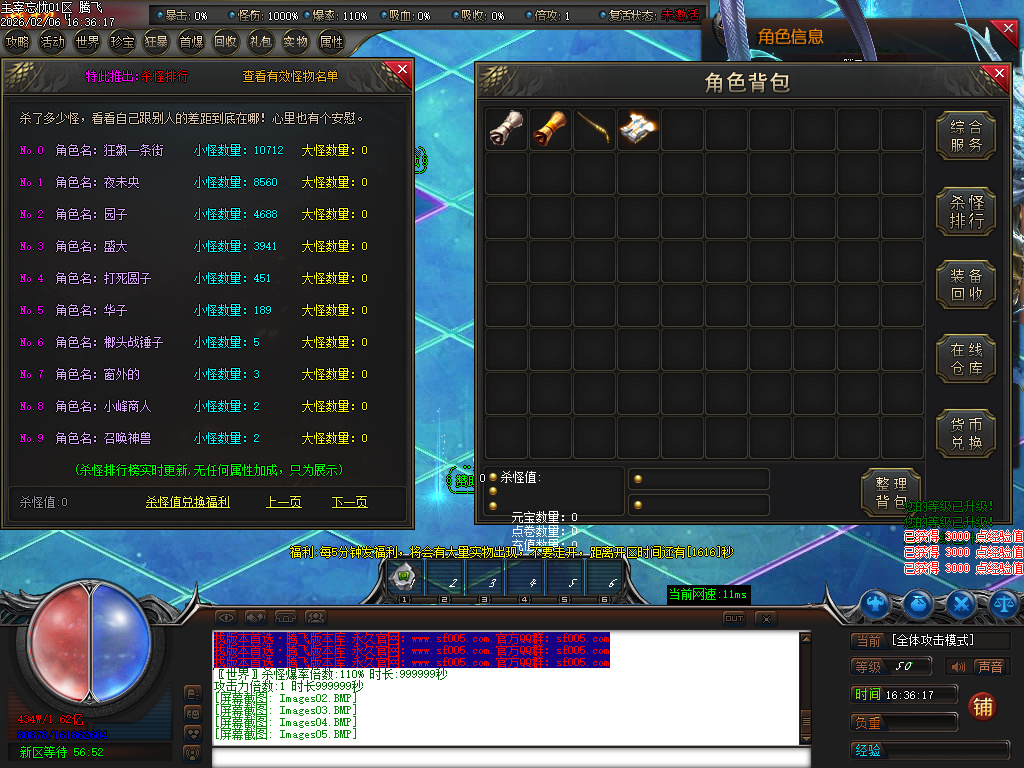 主宰忘忧神器攻速无限刀单职业-三大陆