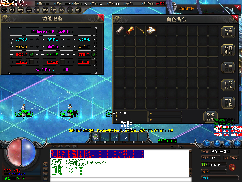 主宰忘忧神器攻速无限刀单职业-三大陆