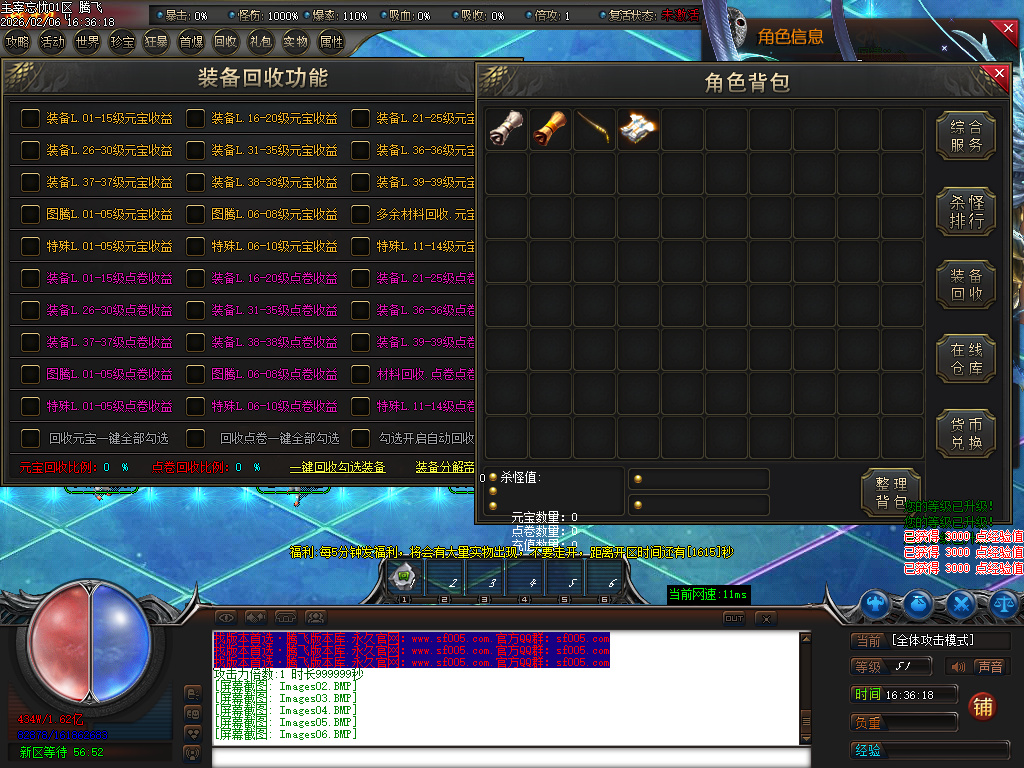 主宰忘忧神器攻速无限刀单职业-三大陆