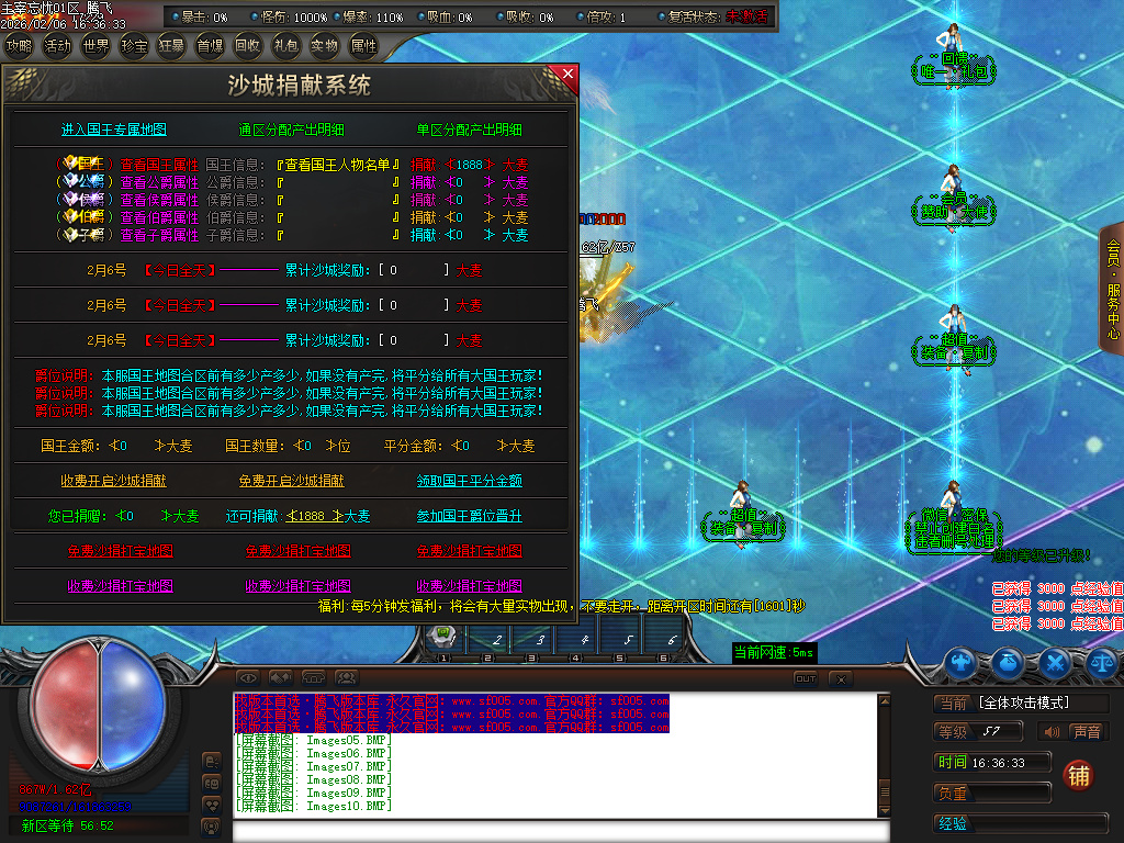 主宰忘忧神器攻速无限刀单职业-三大陆