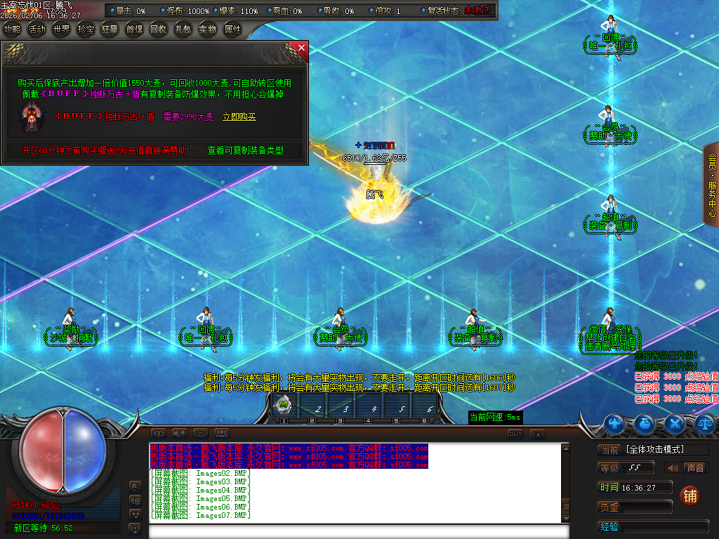 主宰忘忧神器攻速无限刀单职业-三大陆