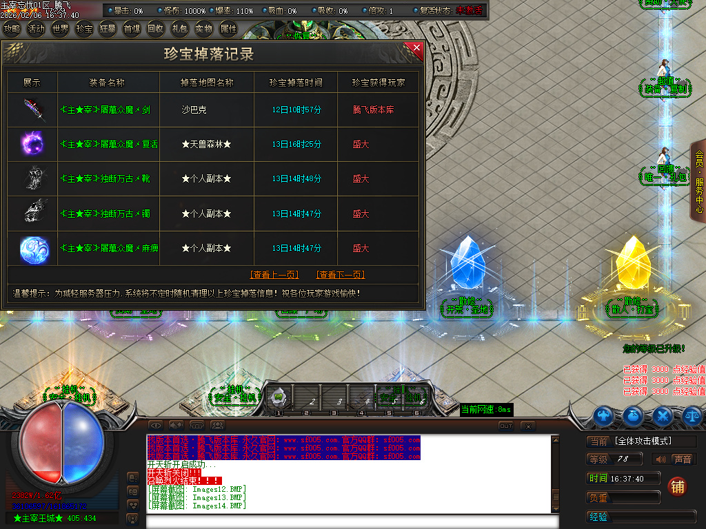 主宰忘忧神器攻速无限刀单职业-三大陆