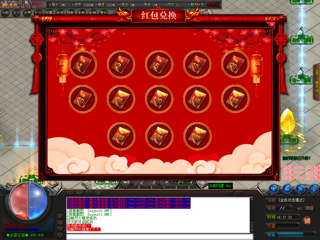 主宰忘忧神器攻速无限刀单职业-三大陆