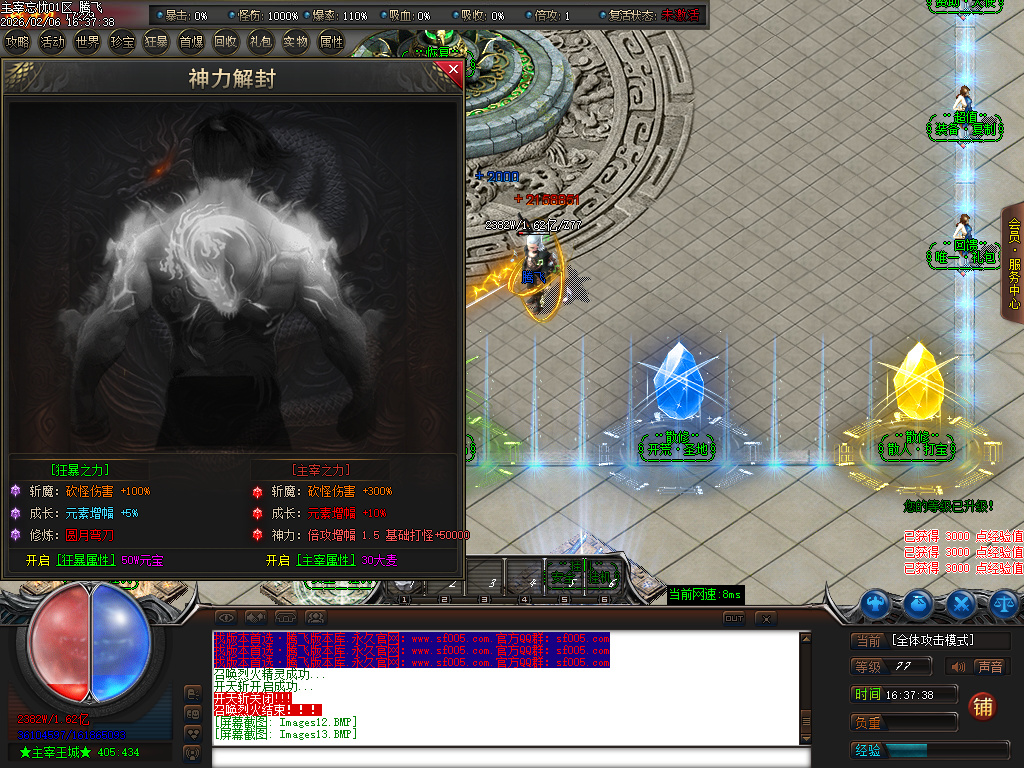 主宰忘忧神器攻速无限刀单职业-三大陆