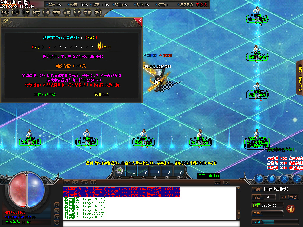 主宰忘忧神器攻速无限刀单职业-三大陆