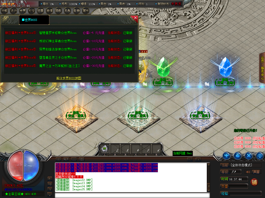 主宰忘忧神器攻速无限刀单职业-三大陆