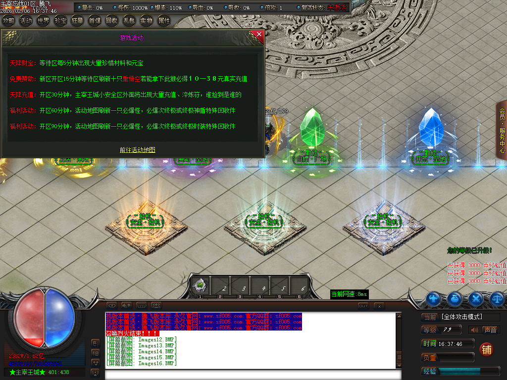 主宰忘忧神器攻速无限刀单职业-三大陆