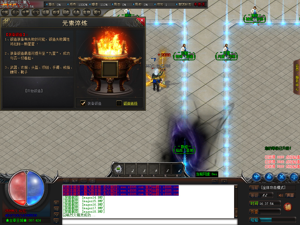 主宰忘忧神器攻速无限刀单职业-三大陆