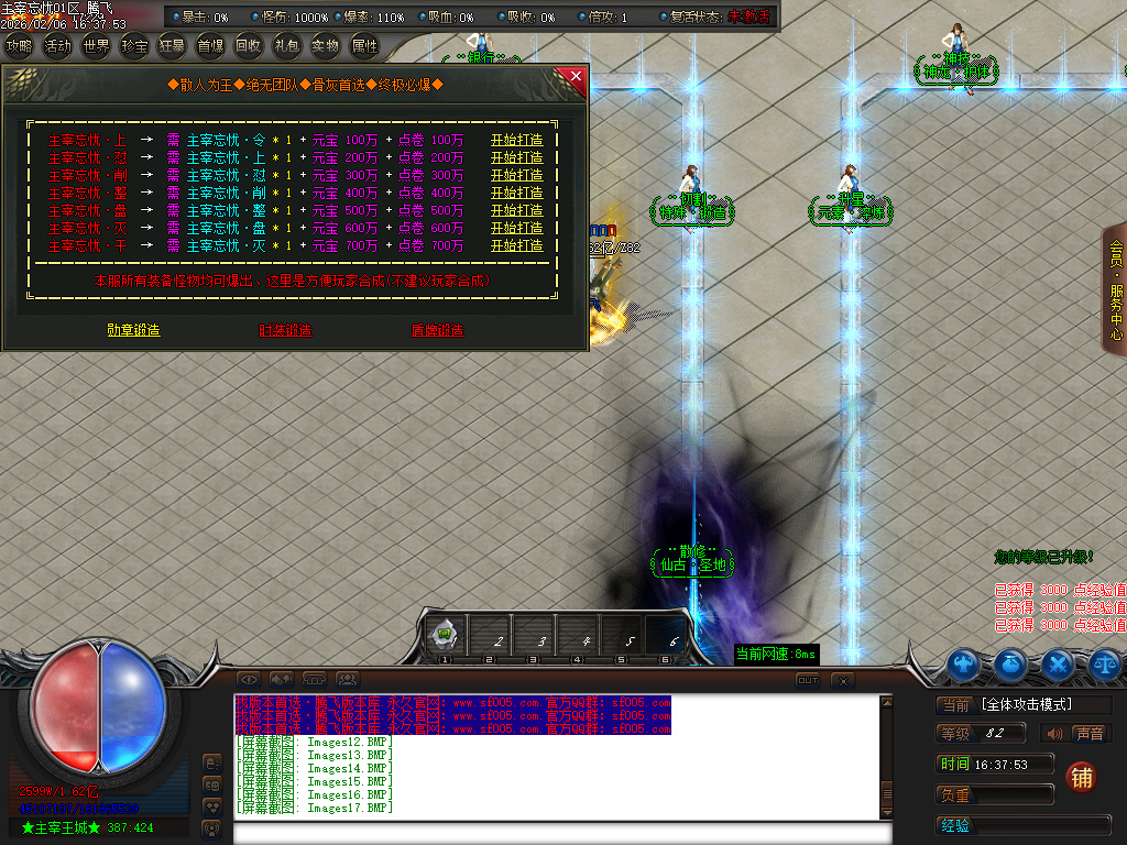 主宰忘忧神器攻速无限刀单职业-三大陆