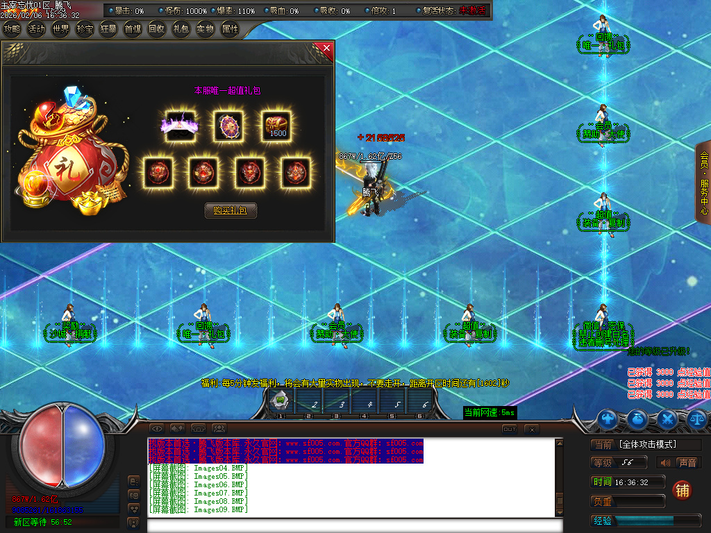 主宰忘忧神器攻速无限刀单职业-三大陆