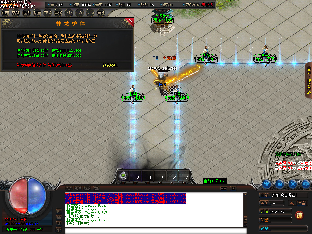 主宰忘忧神器攻速无限刀单职业-三大陆