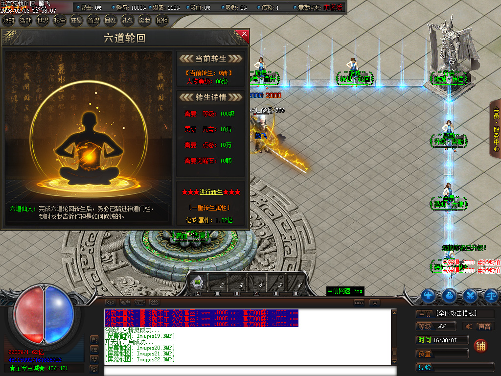 主宰忘忧神器攻速无限刀单职业-三大陆