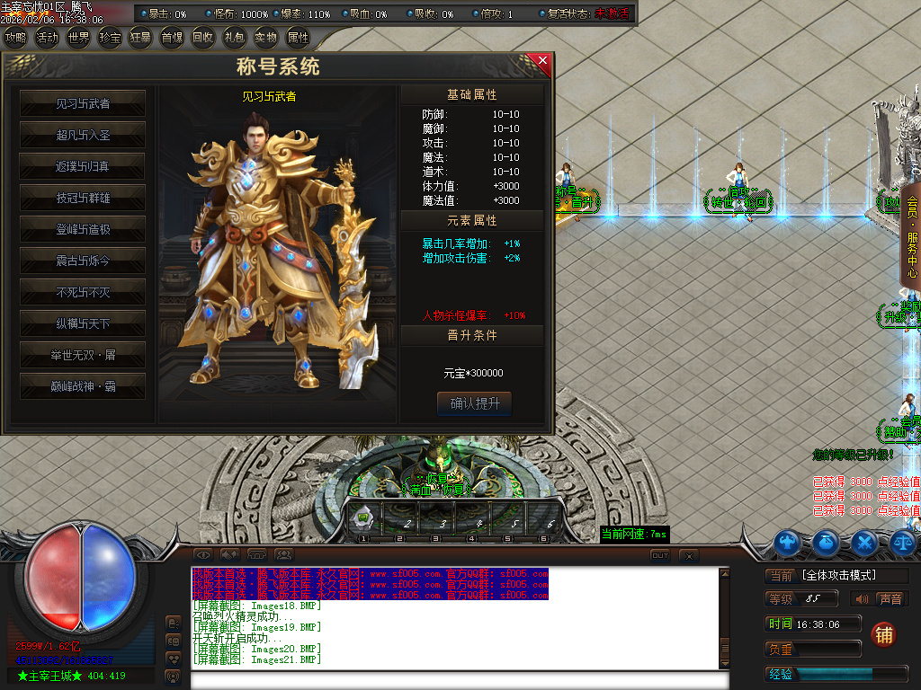 主宰忘忧神器攻速无限刀单职业-三大陆