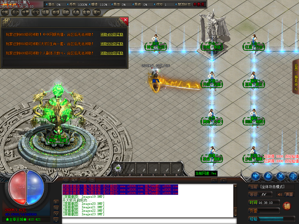 主宰忘忧神器攻速无限刀单职业-三大陆