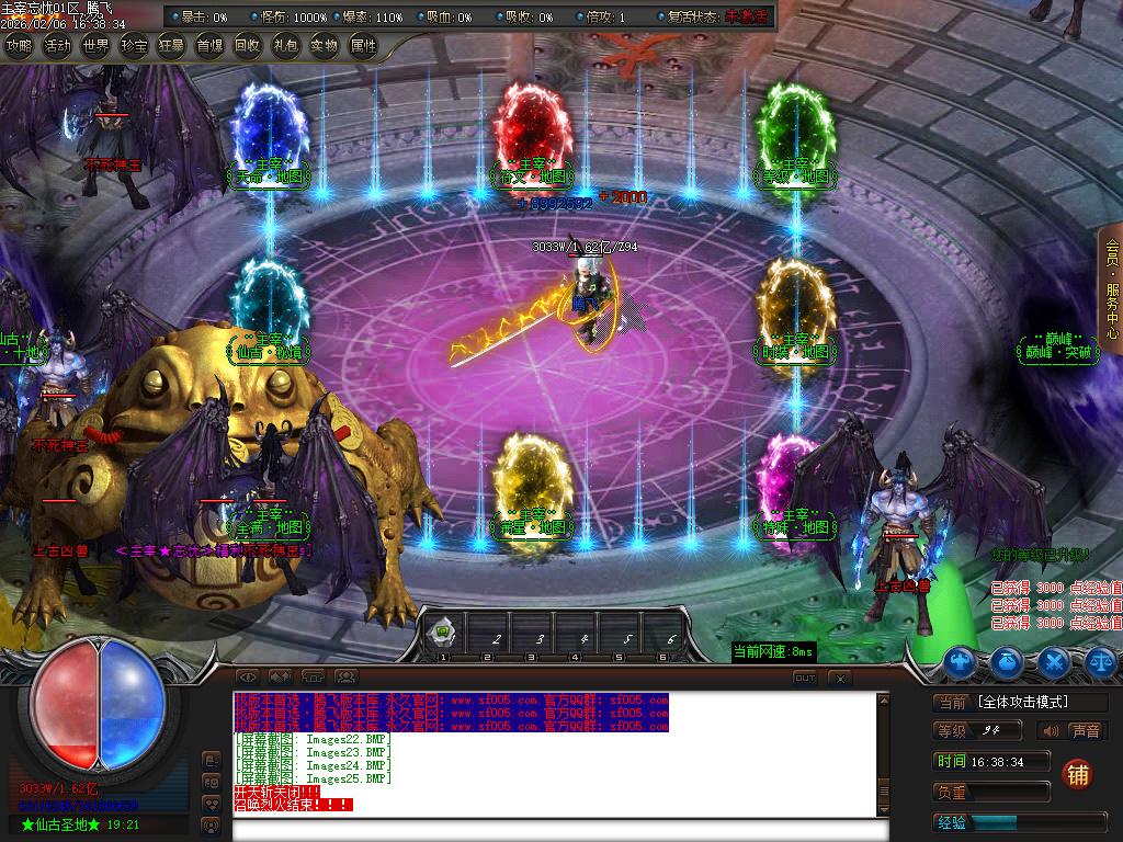 主宰忘忧神器攻速无限刀单职业-三大陆