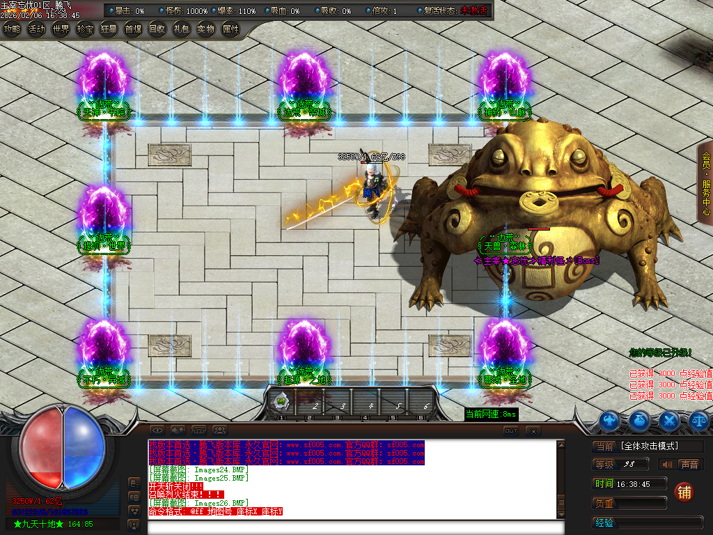 主宰忘忧神器攻速无限刀单职业-三大陆