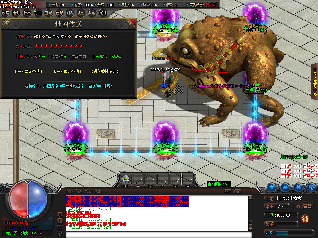 主宰忘忧神器攻速无限刀单职业-三大陆