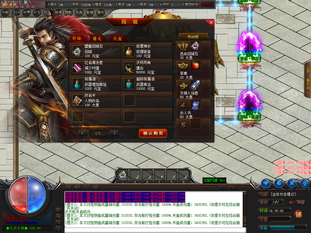 主宰忘忧神器攻速无限刀单职业-三大陆