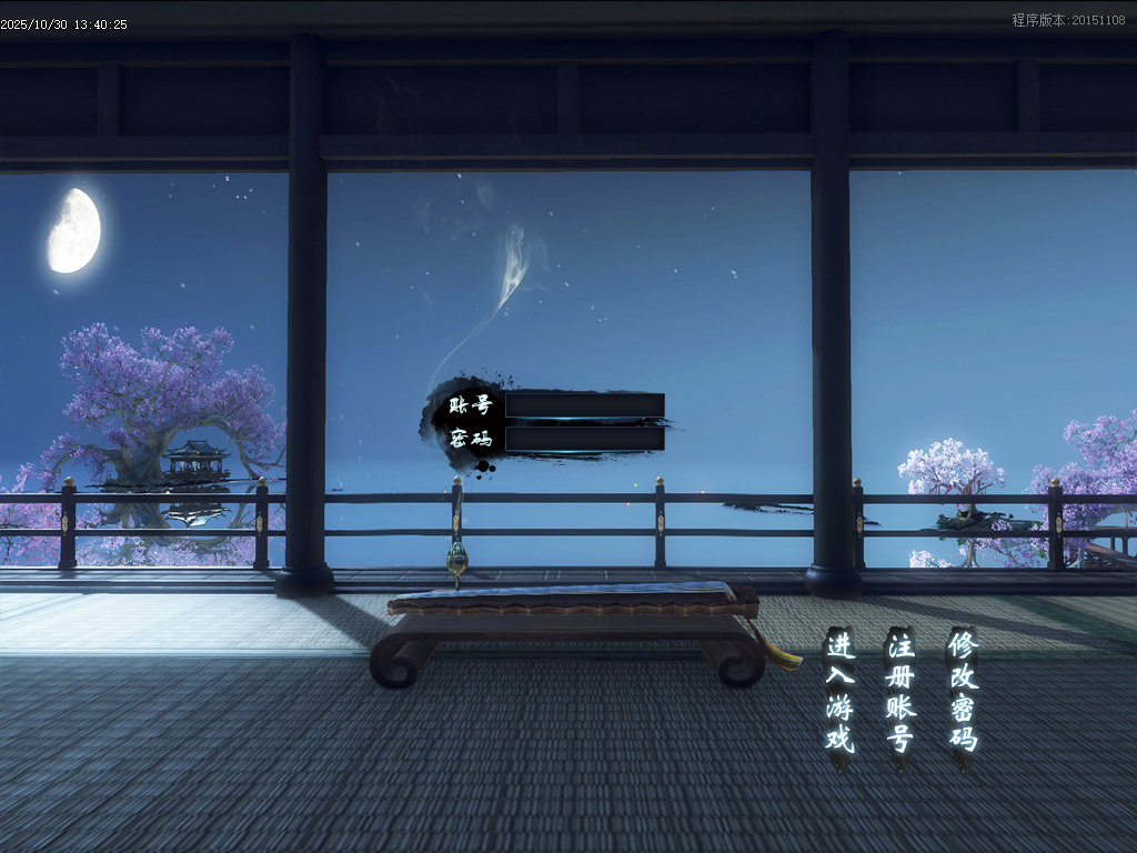 十里桃花剧情专属神器无限刀单职业-esp插件