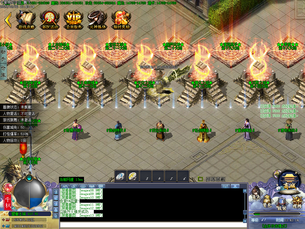 十里桃花剧情专属神器无限刀单职业-esp插件