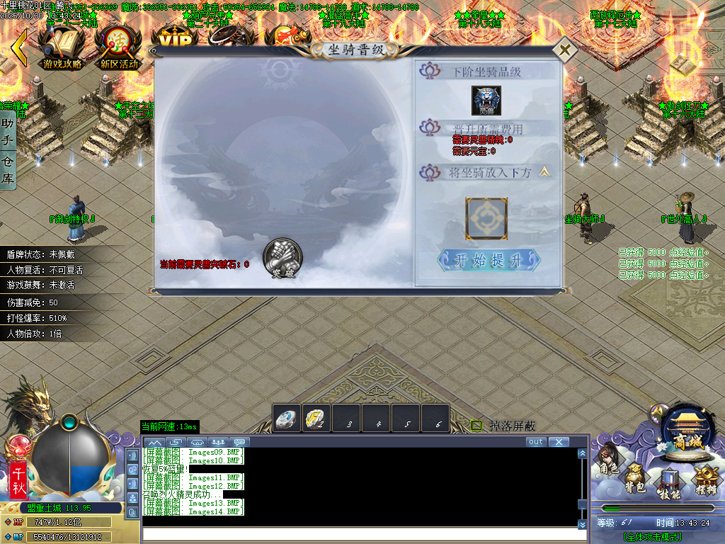 十里桃花剧情专属神器无限刀单职业-esp插件