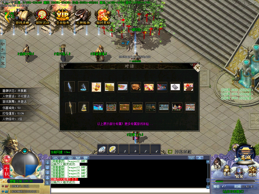 十里桃花剧情专属神器无限刀单职业-esp插件