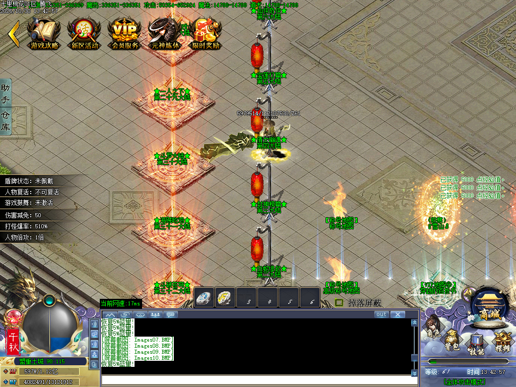 十里桃花剧情专属神器无限刀单职业-esp插件