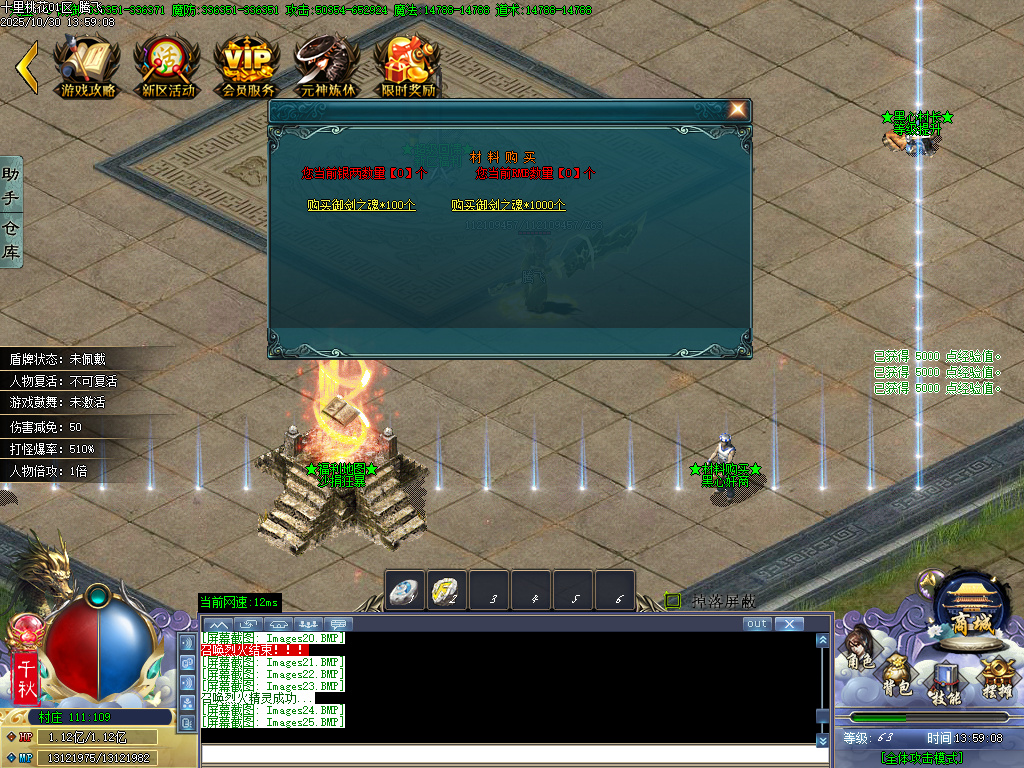 十里桃花剧情专属神器无限刀单职业-esp插件