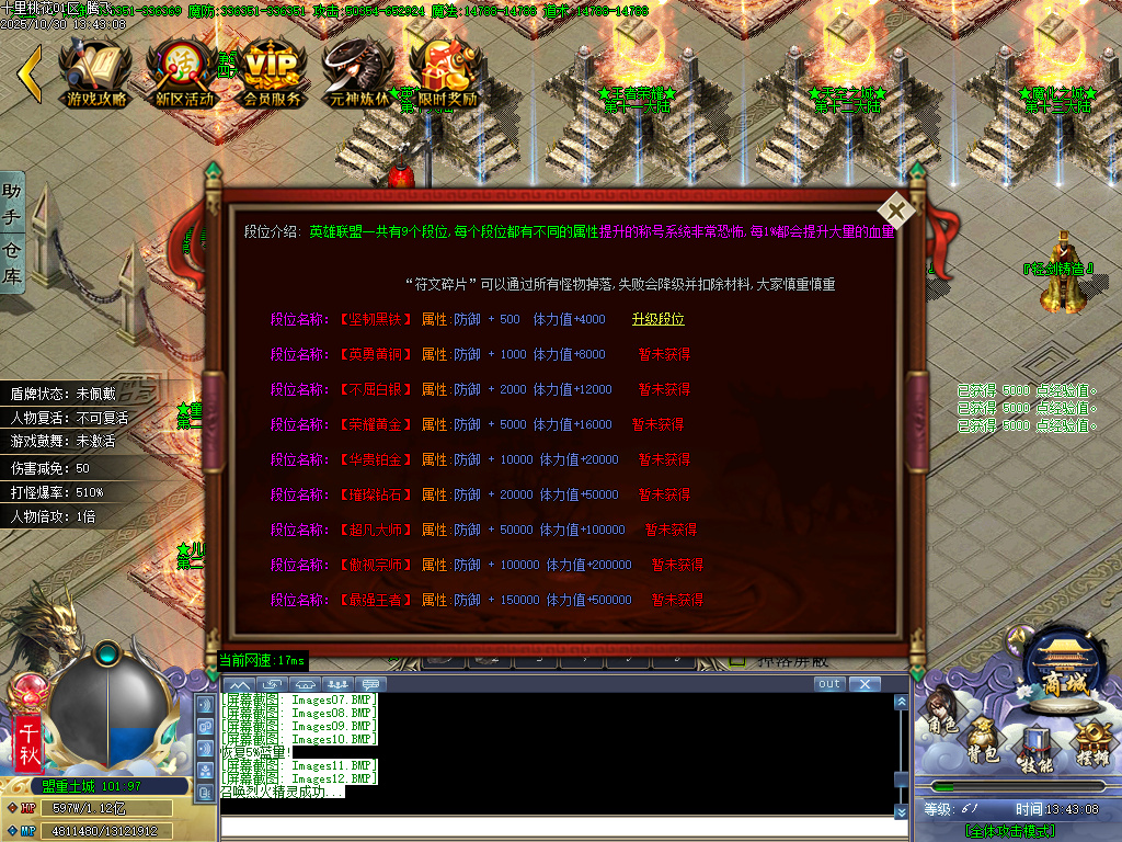 十里桃花剧情专属神器无限刀单职业-esp插件