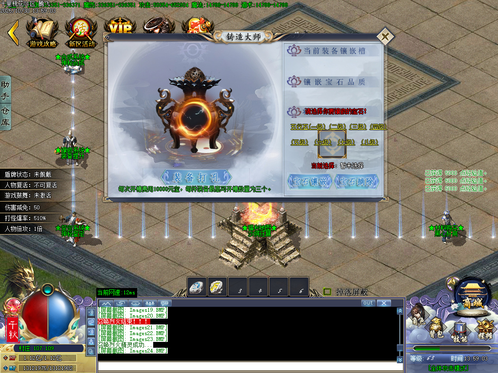 十里桃花剧情专属神器无限刀单职业-esp插件