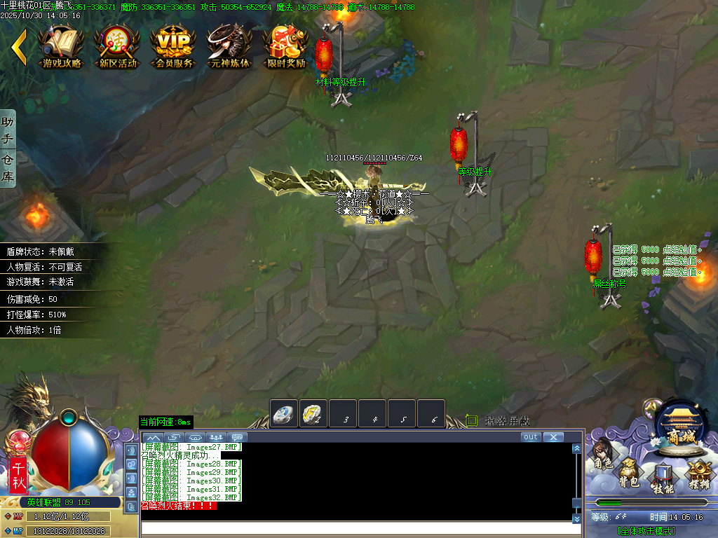 十里桃花剧情专属神器无限刀单职业-esp插件