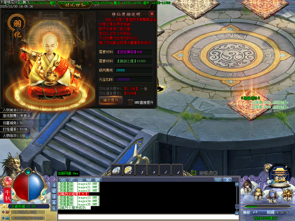 十里桃花剧情专属神器无限刀单职业-esp插件