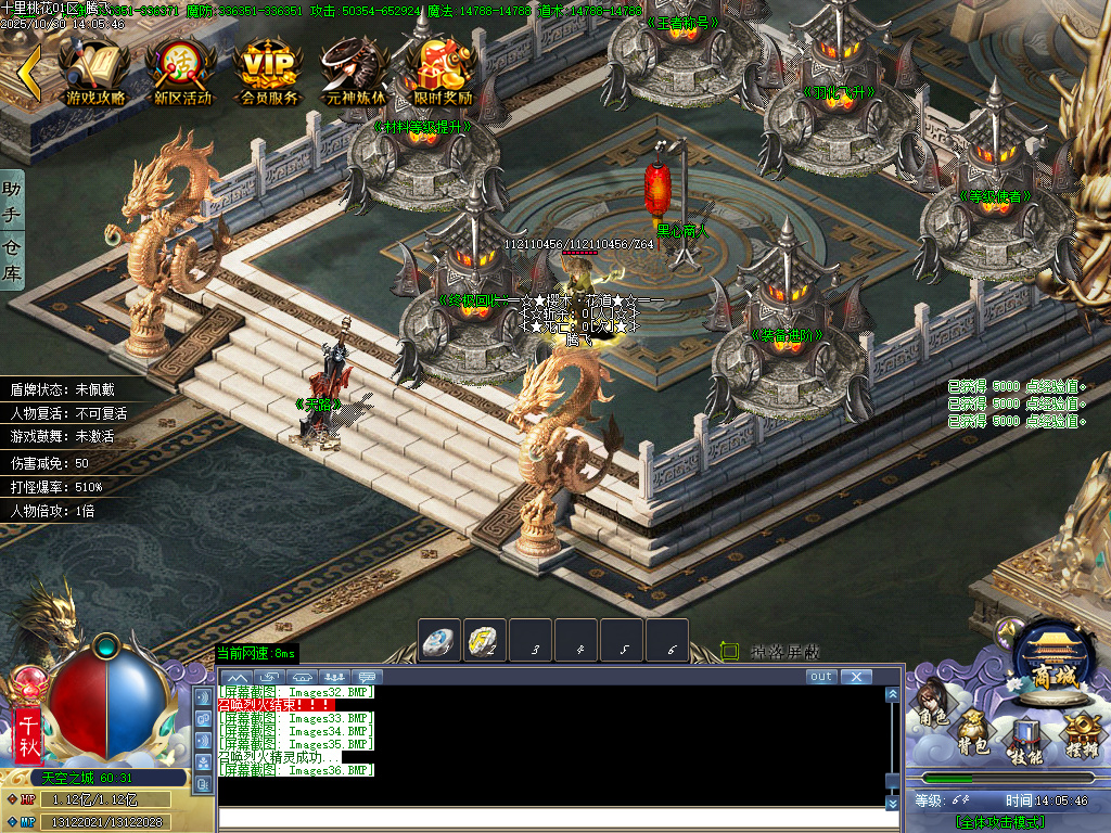 十里桃花剧情专属神器无限刀单职业-esp插件