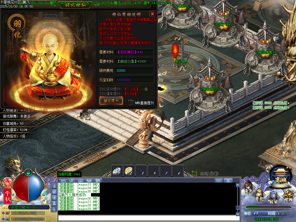 十里桃花剧情专属神器无限刀单职业-esp插件