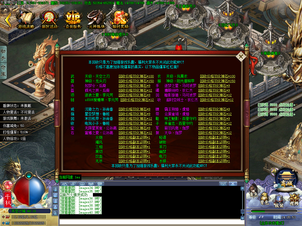 十里桃花剧情专属神器无限刀单职业-esp插件