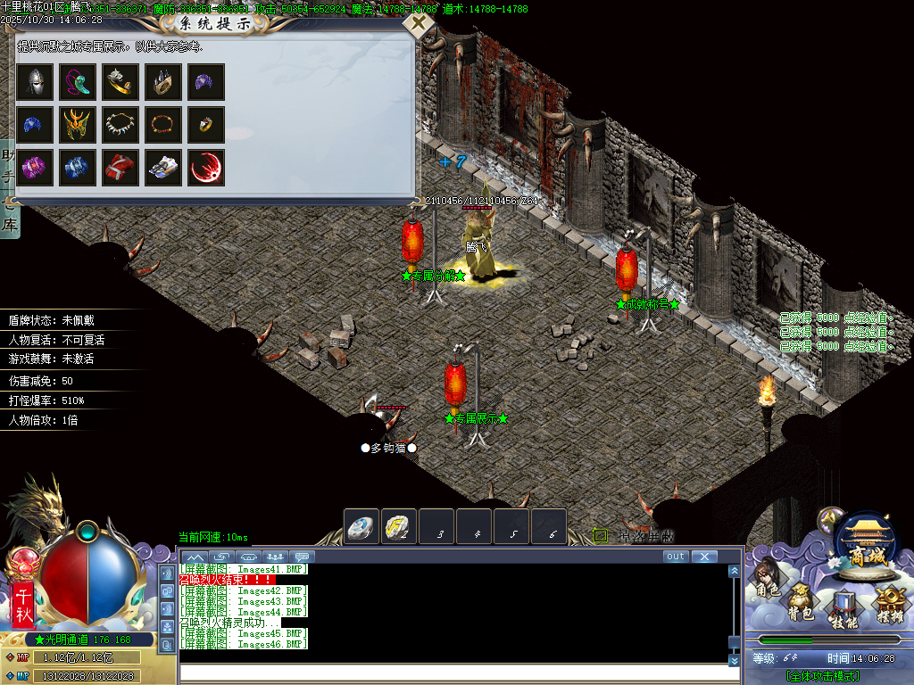 十里桃花剧情专属神器无限刀单职业-esp插件