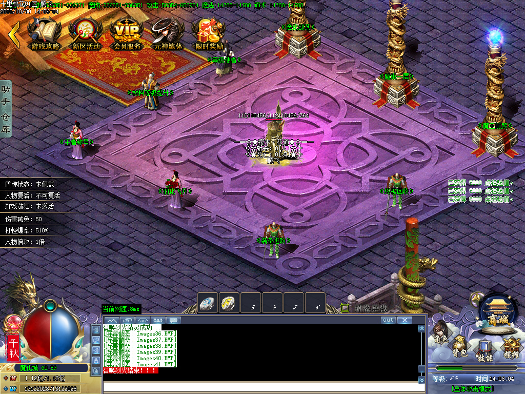 十里桃花剧情专属神器无限刀单职业-esp插件