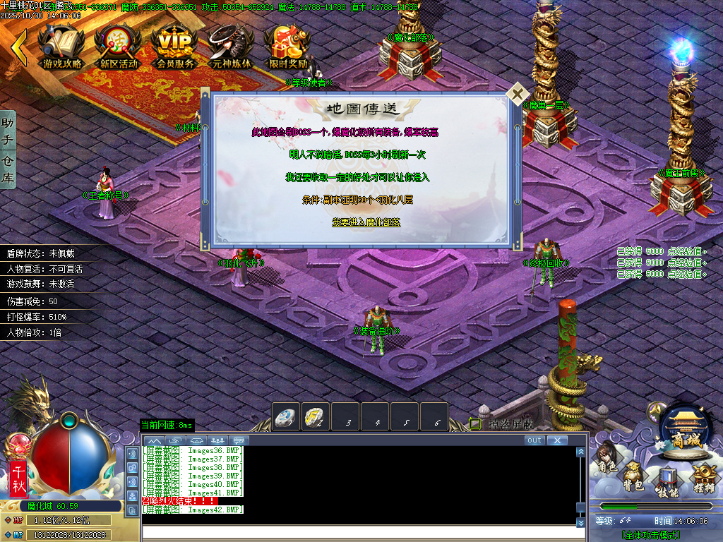 十里桃花剧情专属神器无限刀单职业-esp插件