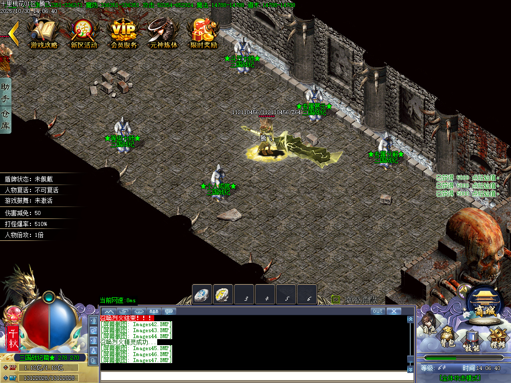 十里桃花剧情专属神器无限刀单职业-esp插件