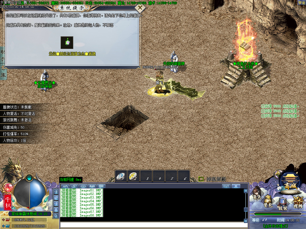 十里桃花剧情专属神器无限刀单职业-esp插件